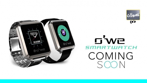 كاتژمێرێك بۆ چاودێری پێست